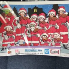 一番くじ　ドラゴンボール 40th H賞 クリアポスター