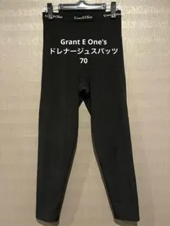 2025年最新】グラントイーワンズドレナージュスパッツの人気アイテム