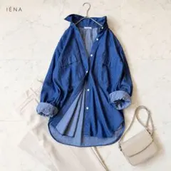 IENA デニムシャツ シャンブレー コットン オーバーサイズ 38 美品のサムネイル