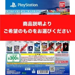 カクレウナギ様 専用ページ