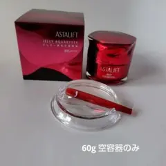 【空容器】アスタリフト　アクアリスタ　ジェリー　60g　BIGサイズ用のサムネイル