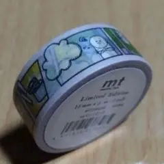 mt 限定版 マスキングテープ 15mm x 7m
