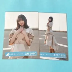 2026年最新】日向坂46生写真 僕なんかmv衣装の人気アイテム - メルカリ