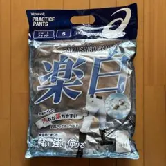 【新品未使用】アシックス プラクティスパンツ ショートフィット 練習着 野球