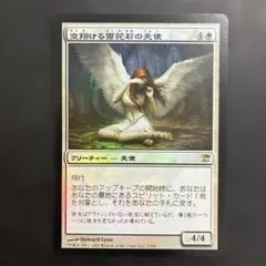 ISD】Foil 空翔ける雪花石の天使(日) - メルカリ
