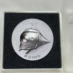 2026年最新】明治百年 メダルの人気アイテム - メルカリ