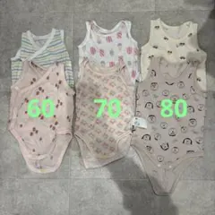 子供　肌着　セット