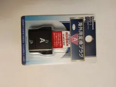 カシムラ 海外用変換プラグ Aタイプ WP-1