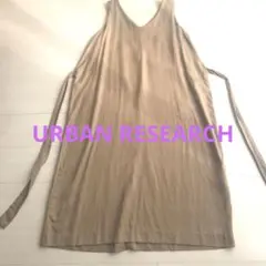 アーバンリサーチ　ワンピース