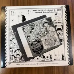 ワンピース 日めくりカレンダー 2017 【シュリンク付き未開封】 宝箱