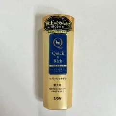 【新品】LION Quick & Rich トリートメントインシャンプー 愛犬用のサムネイル