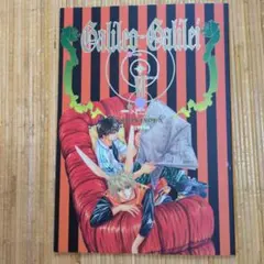2月の男たち コテリ kotteri 新品未使用 新品 2月の男たち コテリ 同人誌 - メルカリ
