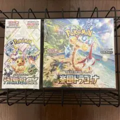 ポケモンカード未開封　シュリンク付き　2ボックスセット