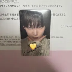 お*ち様 JO1 佐藤景瑚 B賞チェキ 永遠 FINAL お*ち様 JO1 佐藤景瑚 B賞チェキ 永遠 FINAL - メルカリ