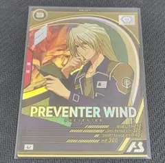 アセべ プリベンター・ウインド u fqb