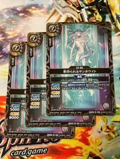 26RBS01 形作られるサンホワイト 白 3枚