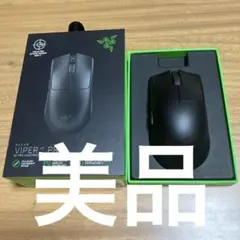 Razer Viper V3 Pro ワイヤレスゲーミングマウス　8000hz