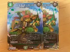 レヴォ