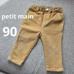 プティマイン 90 黄色　ズボン　春　秋　冬
