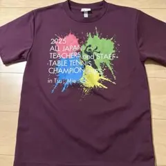 Item thumbnail for item ee8f4a51-7ac2-443a-acd2-b795a89fe7c6