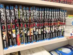 鬼滅の刃 全23巻セット