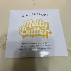 melty butter サプリメントダイエット向け