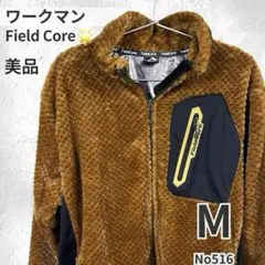 美品 ワークマン FieldCore フリース M ブラウン 木村拓哉着用モデル