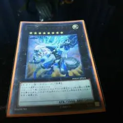 遊戯王 サンダーエンドドラゴン 即購入可