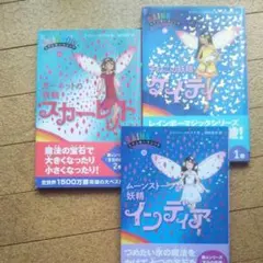 2026年最新】ケイティムーンの人気アイテム - メルカリ