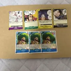 ワンピースカード7枚セット