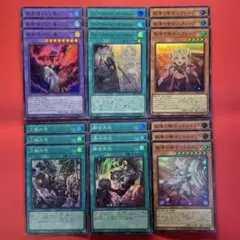 聖痕喰らいし竜