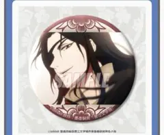 天官賜福　くじ引き堂　缶バッジ　花城 2025年最新】天官賜福 くじ引き堂 缶バッジの人気アイテム - メルカリ