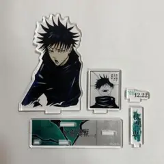 呪術廻戦 バースデイ名場面ジオラマフィギュア 伏黒恵 2021 アクリルスタンド