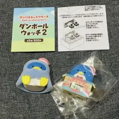 タキシードサム 2点セット おふとんかぶりっこ2 ダンボールウォッチ2