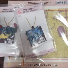 ポケモン　一番くじ　2025　G賞×2 I賞×1