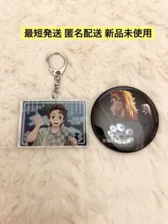 鬼滅の刃 漆ノ章inナムコ 応援キャンペーン アクキー ものがたる背中 缶バッジ