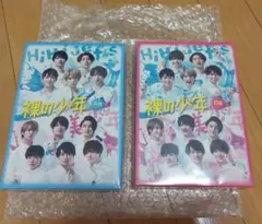 2026年最新】裸の少年 dvdの人気アイテム - メルカリ