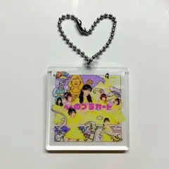 心のプラカード アクリルキーホルダー AKB48