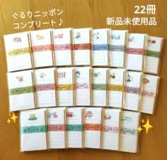 JHBS 新メニュー お楽しみメニュー③ 2024年以降 - メルカリ