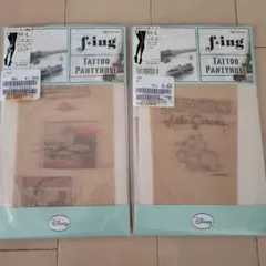 ユ様 リクエスト 2点 まとめ商品