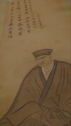 2025年最新】千利休 掛軸の人気アイテム - メルカリ