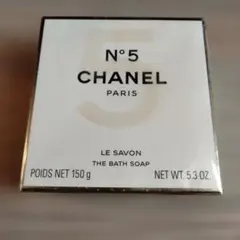 CHANEL シャネル 石鹸 N°5 サヴォン