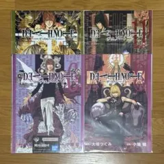 デスノート￤一番くじ￤クリアポスター 4枚セット