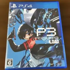 PS4 ペルソナ3リロード 通常版