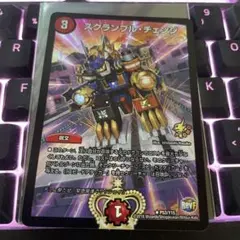 ガンダムウォー ウォルターガンダム 3枚セット - メルカリ