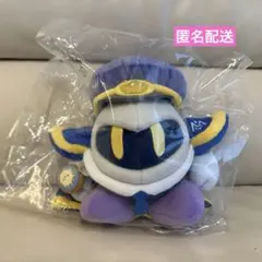 値下げ！ 非売品 激レア プレミア アピタン ぬいぐるみ 新品 未開封 