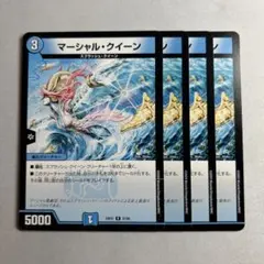 12985 マーシャルクイーン