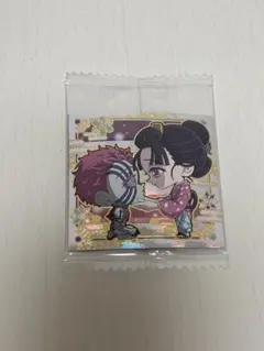 鬼滅の刃 デフォルメシールウエハース其ノ十四 シークレット