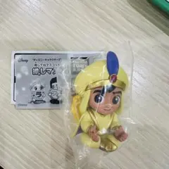 ディズニーキャラクター 推しマスコット アラジン ガチャ