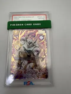 2026年最新】アルティメットバトル フリーザ psa10の人気アイテム